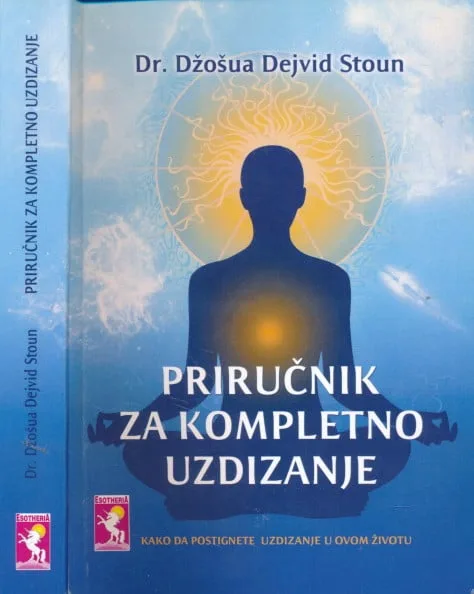 Priručnik za kompletno uzdizanje