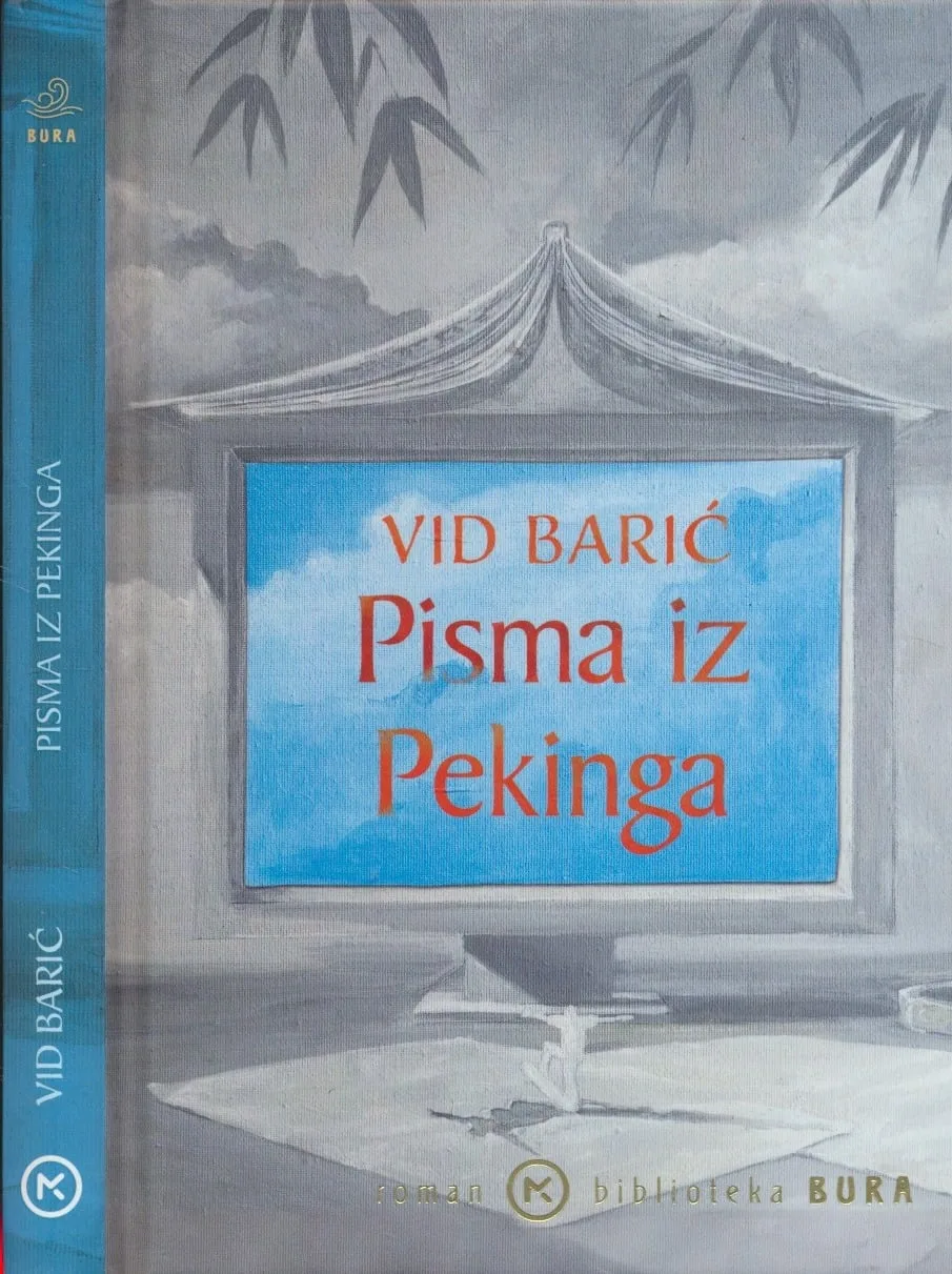 Pisma iz Pekinga