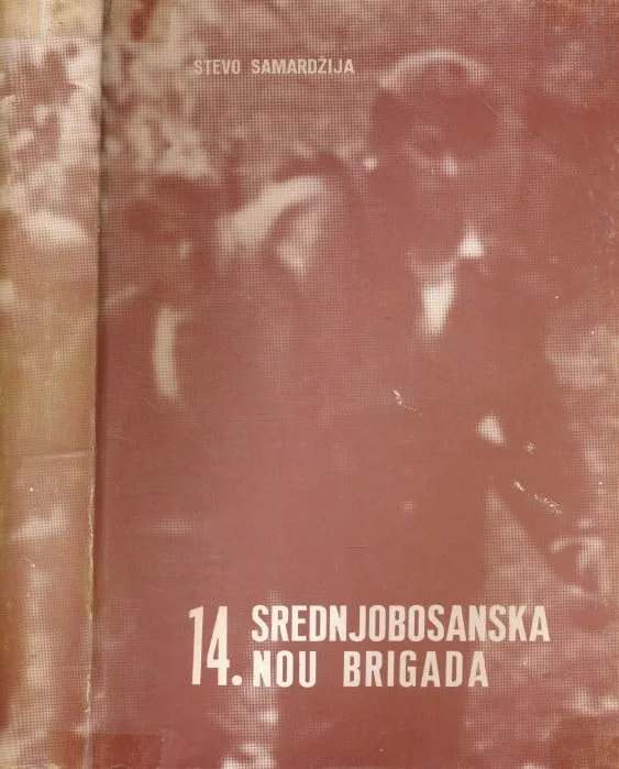 14. srednjobosanska NOU brigada