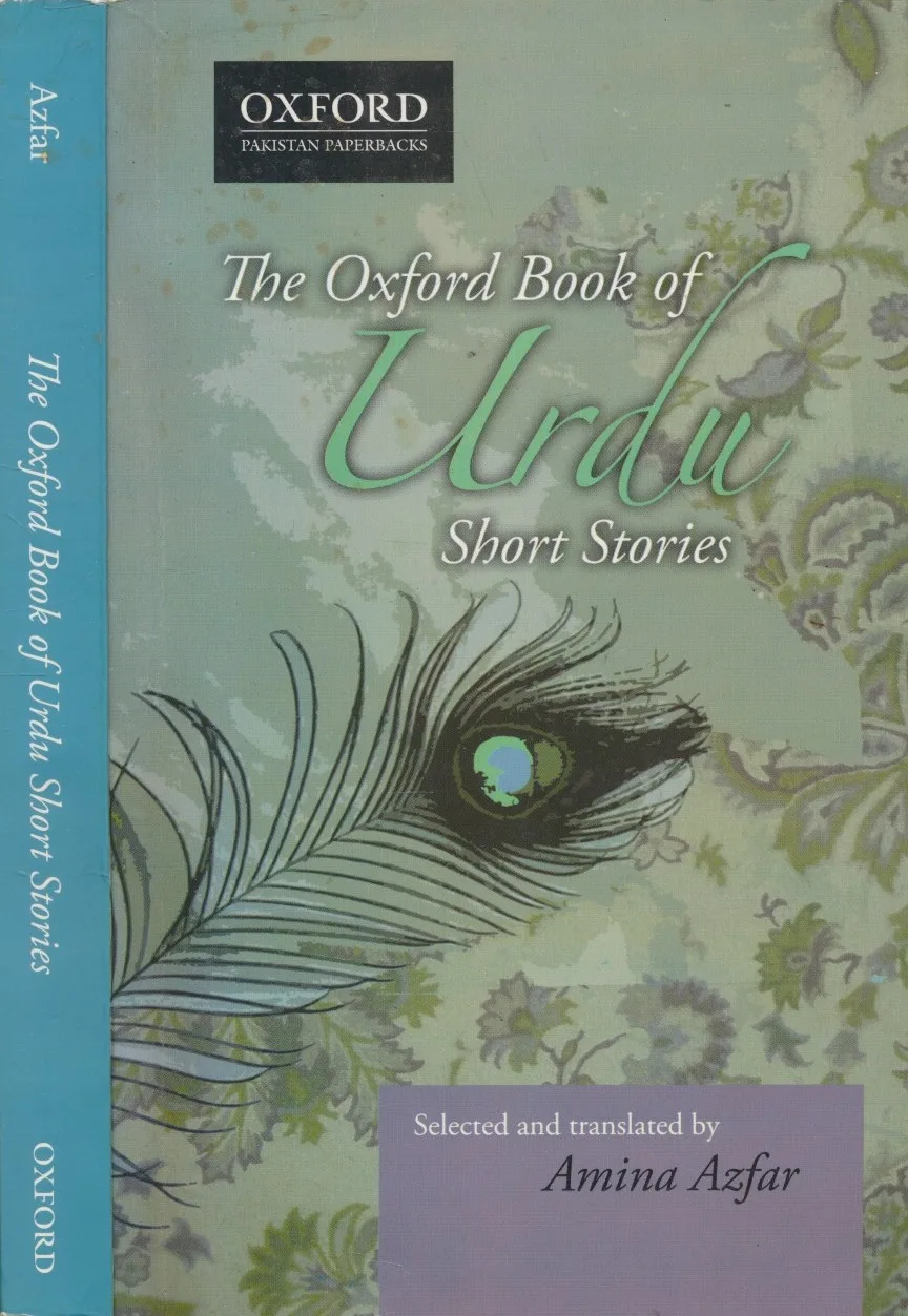 Oxford Book of Urdu Short Stories