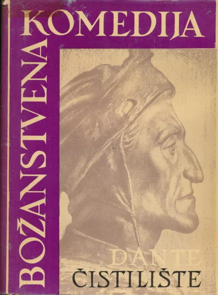 Čistilište