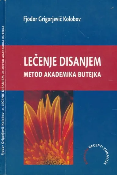 Lečenje disanjem