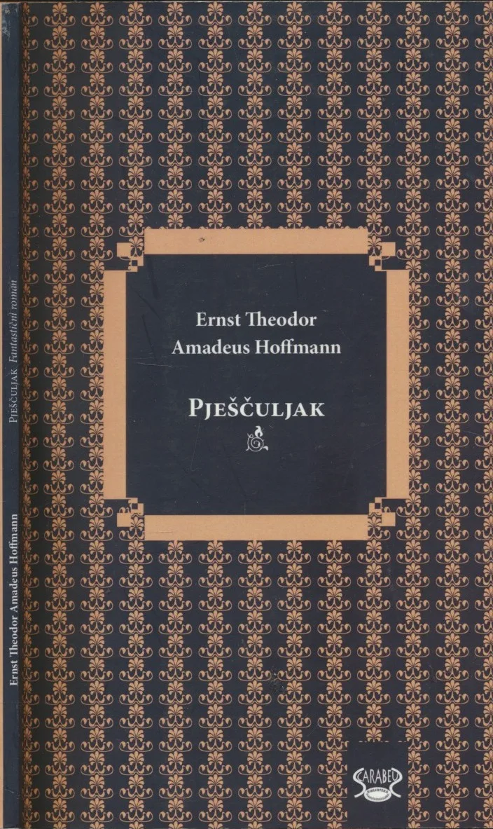 Pješčuljak