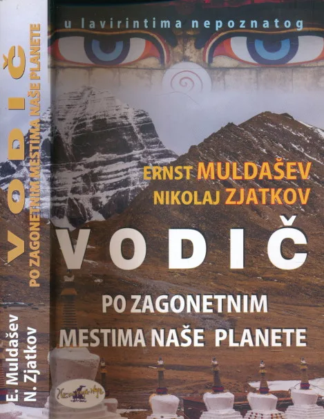 Vodič po zagonetnim mestima planete