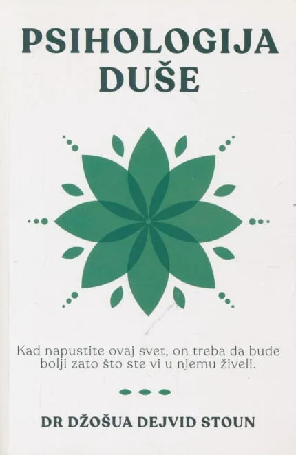 Psihologija duše
