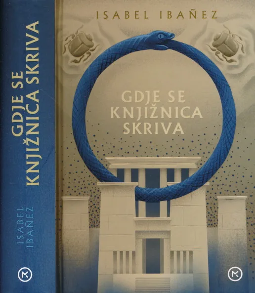 Gdje se knjižnica skriva