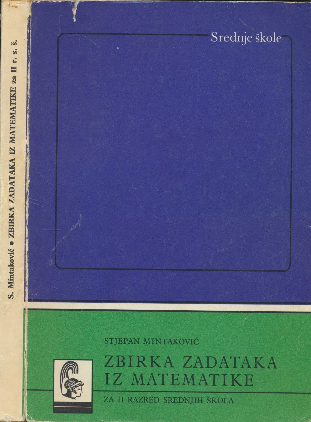 Zbirka zadataka iz matematike (sa uputama i rezultatima) : za drugi razred srednjih škola