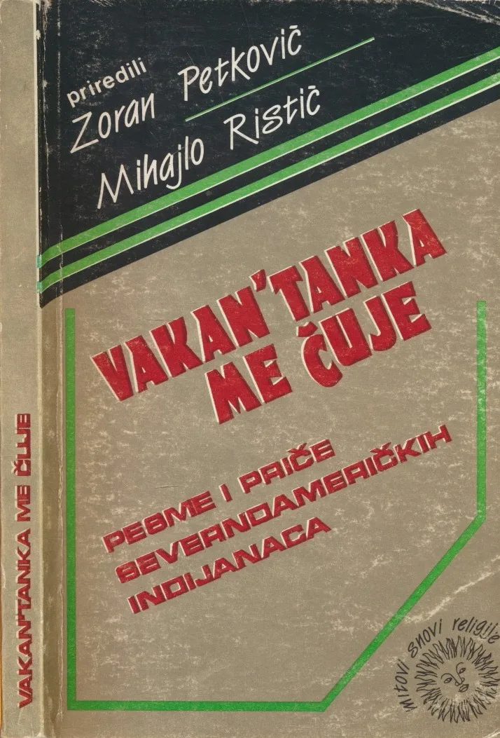 Vakan'tanka me čuje : pesme i priče severnoameričkih Indijanaca