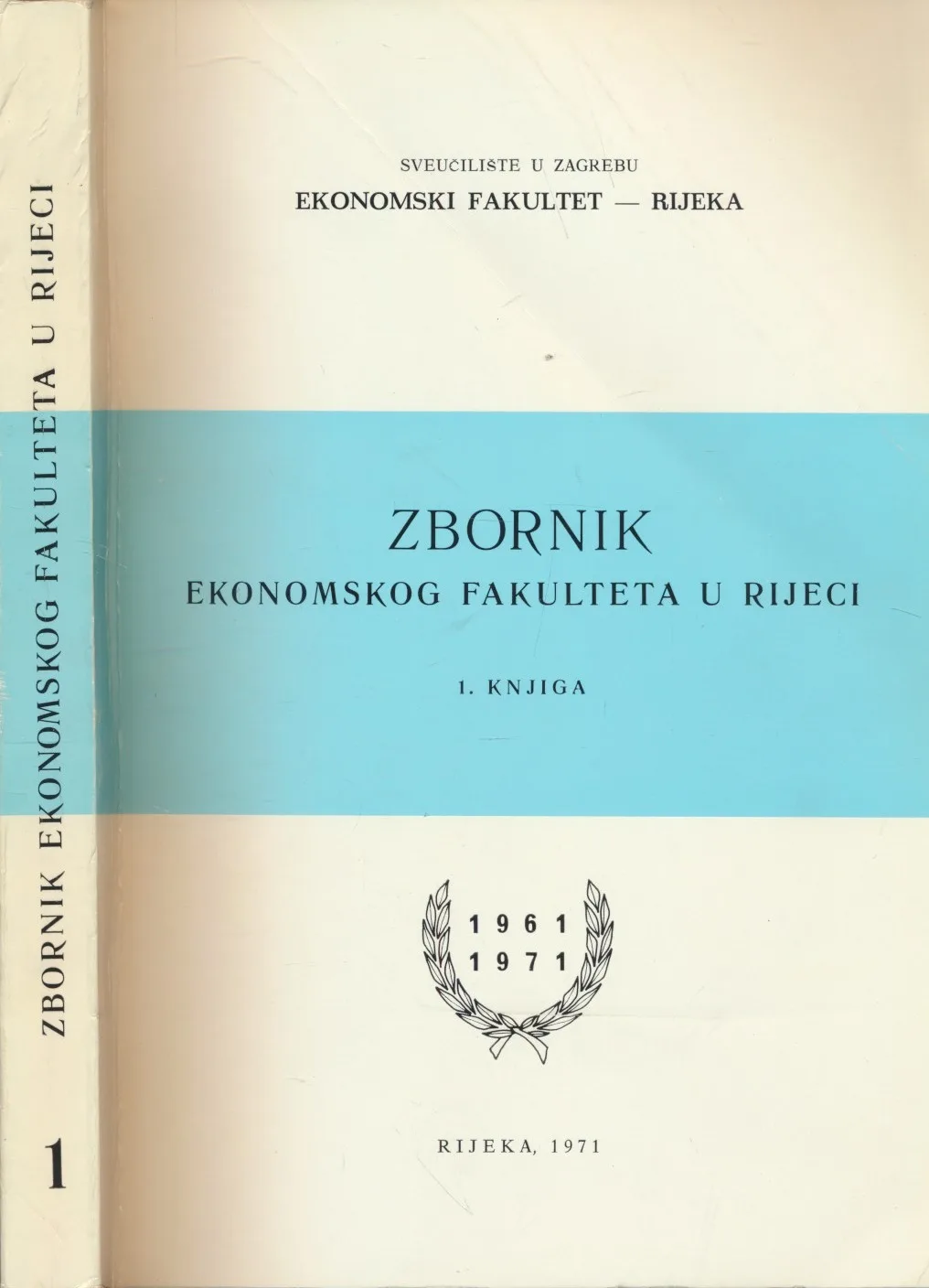 Zbornik Ekonomskog fakulteta u Rijeci, 1. knjiga