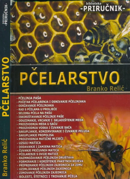 Pčelarstvo