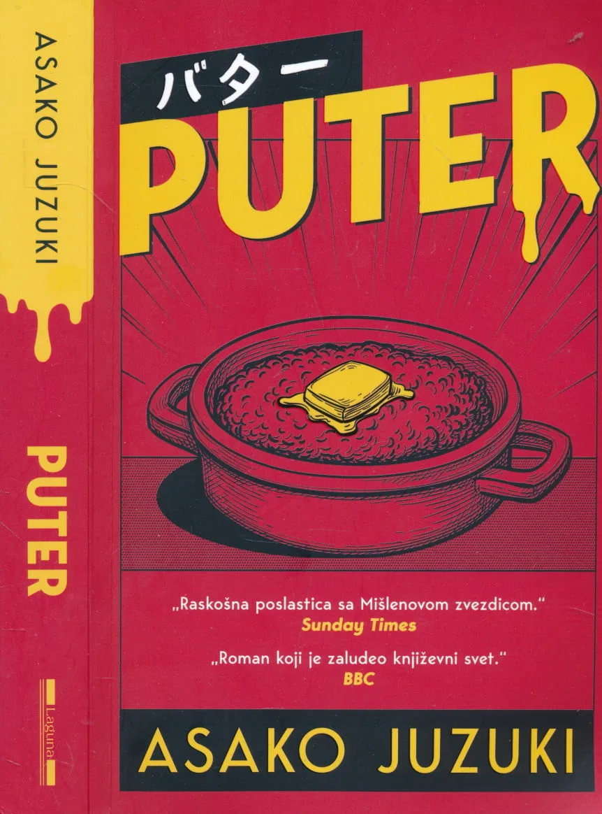 Puter