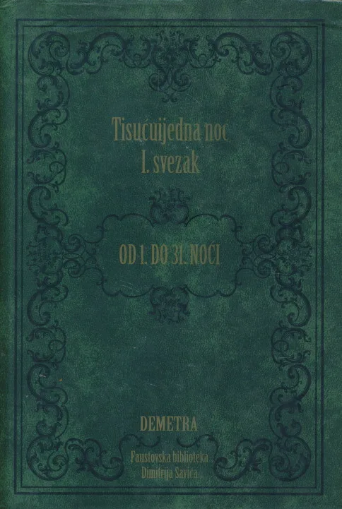 Tisućuijedna noć I-XI