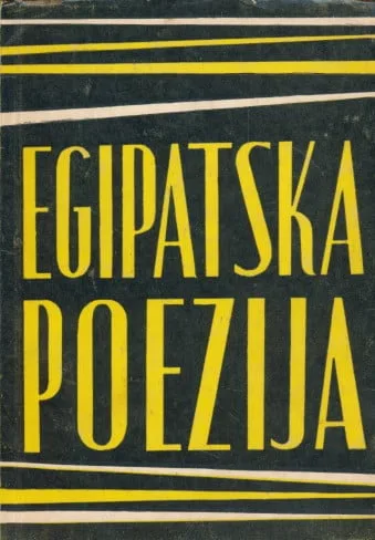 Egipatska poezija