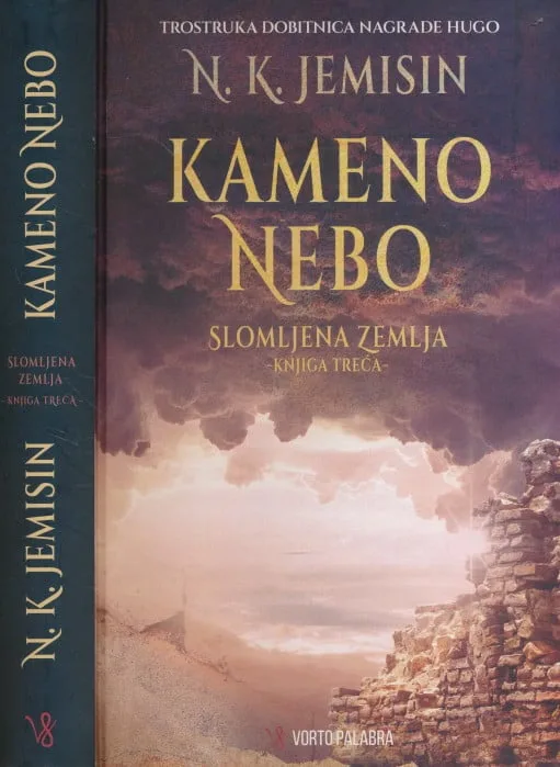 Kameno nebo : Slomljena zemlja Knjiga treća