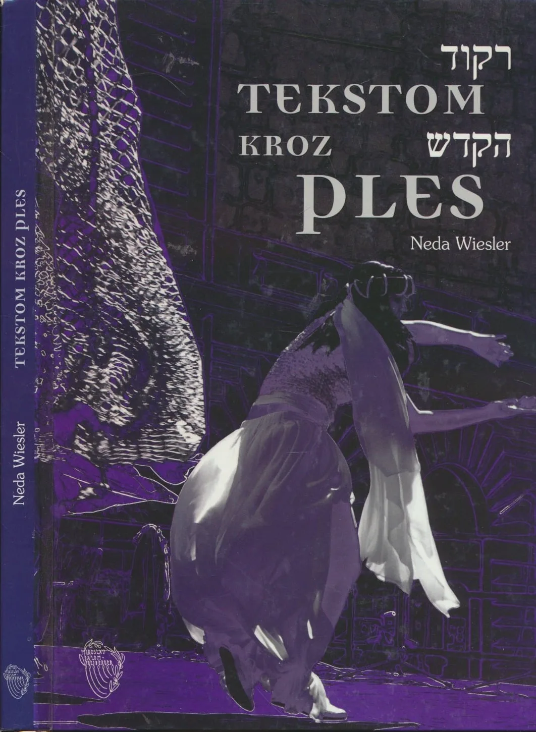 Tekstom kroz ples : židovskim plesom prema povijesti i tradiciji