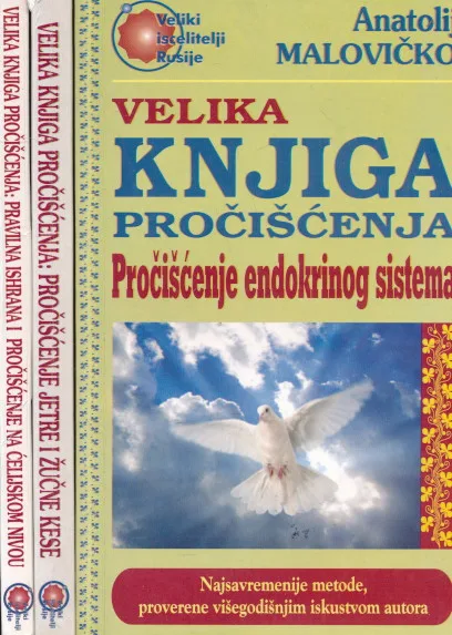 Velika knjiga pročišćenja 1-3