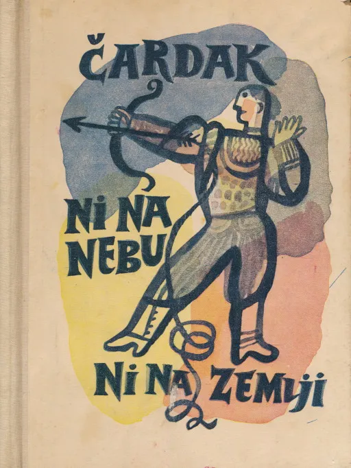Čardak ni na nebu ni na zemlji