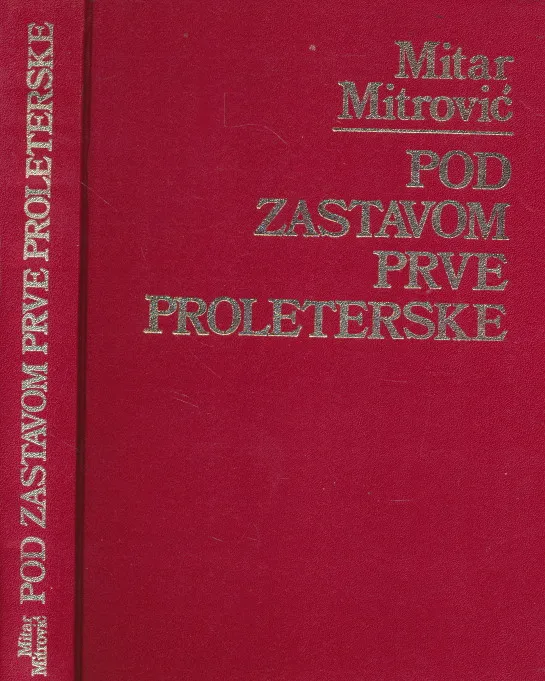 Pod zastavom Prve proleterske : Borci srednje Bosne u Prvoj proleterskoj brigadi