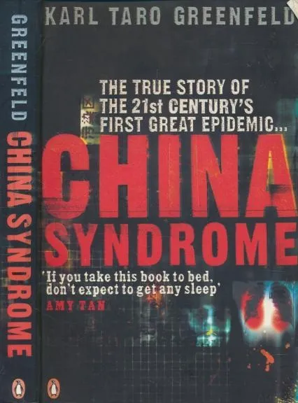 China Syndrome