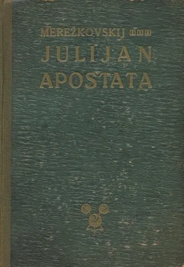 Julijan Apostata, posljednji helen na prijestolju rimskih cezara