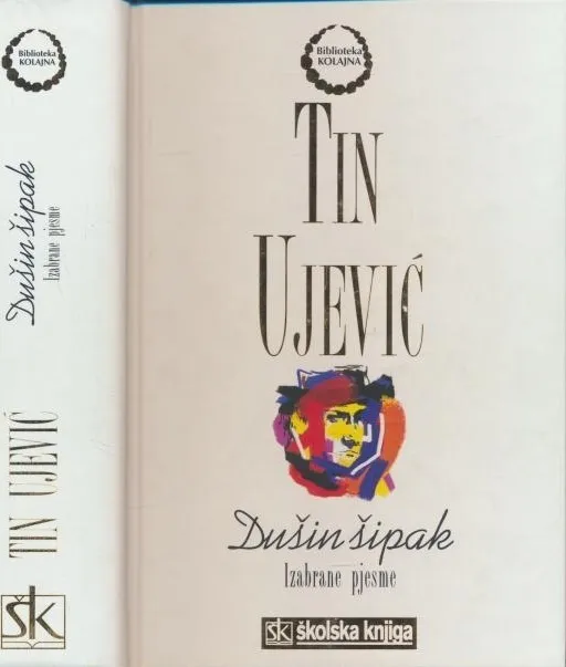 Dušin šipak : izabrane pjesme