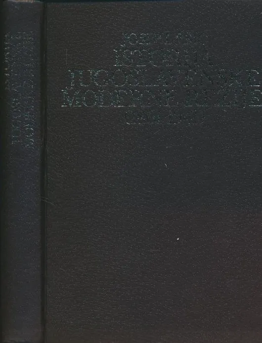 Istorija jugoslavenske moderne režije : (1861-1941)