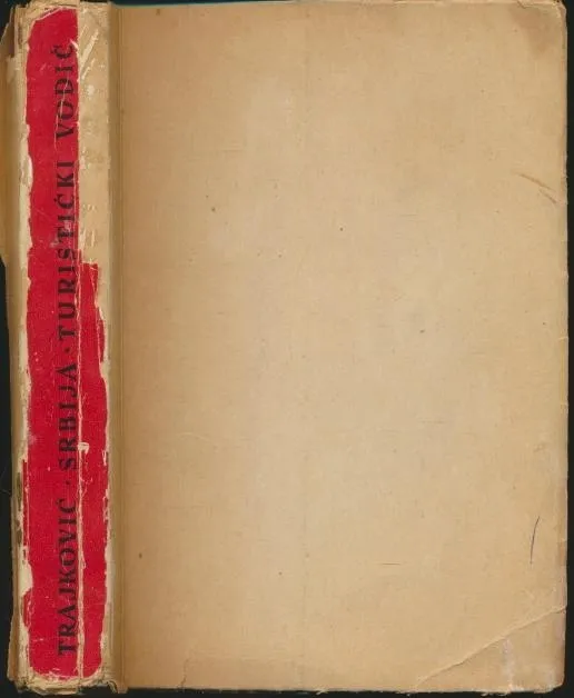 Srbija : turistički vodič