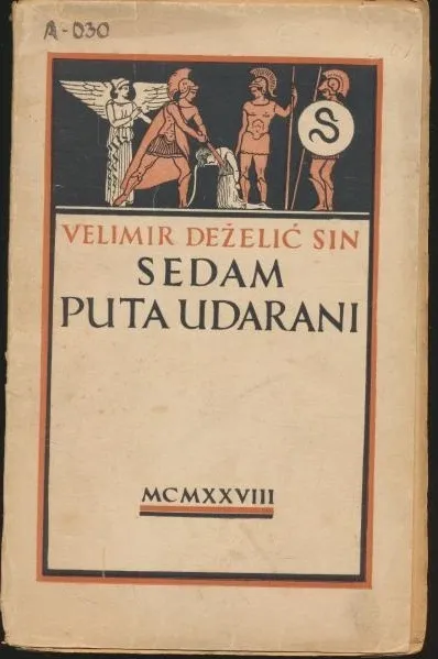 Sedam puta udarani : roman iz 4. i 5. stoljeća
