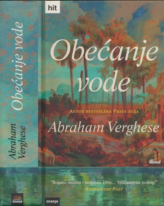 Obećanje vode