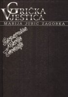 Grička vještica 1-7