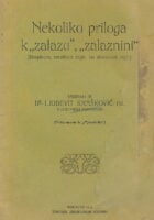 Nekoliko priloga k zalazu, zalaznini : (hospitium, servitium regis, ius descensus regii) / sabrao ih Ljudevit Krašković ml.