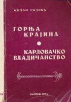 Gornja krajina : Karlovačko vladičanstvo