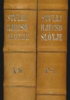 Rječosložje iliričko-italijansko-latinsko I-II
