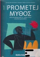 Prometej Mythos 1 : udžbenik grčkoga jezika za 1.godinu učenja u gimnazijama