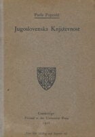 Jugoslovenska književnost