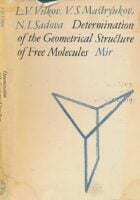 Determination of the Geometrical Structure of Free Molecules