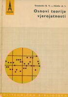 Osnovi teorije vjerojatnosti