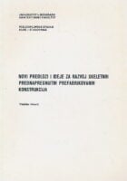 Novi predlozi i ideje za razvoj skeletnih prednapregnutih prefabrikovanih konstrukcija