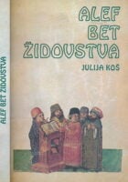 Alef bet židovstva : pogled u krug židovske povijesti, religije i običaja