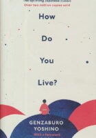 How Do You Live?