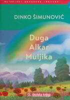 Duga; Alkar; Muljika