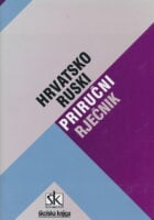 Hrvatsko-ruski priručni rječnik