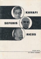 Tri grčka pjesnika : Seferis, Ricos, Kavafi