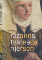 Razstvaranje