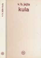 Kula