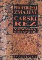 Periferijski zmajevi; Carski rez