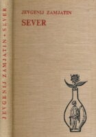 Sever