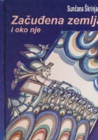 Začuđena zemlja i oko nje