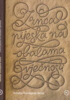 Zrnca pijeska na obalama vječnosti