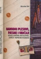 Narodni plesovi, pjesme i običaji Hrvata sjeverne Hercegovine, Završja i Kupreške visoravni